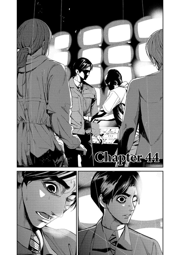 Shokuryou Jinrui - chapter 44 - #4