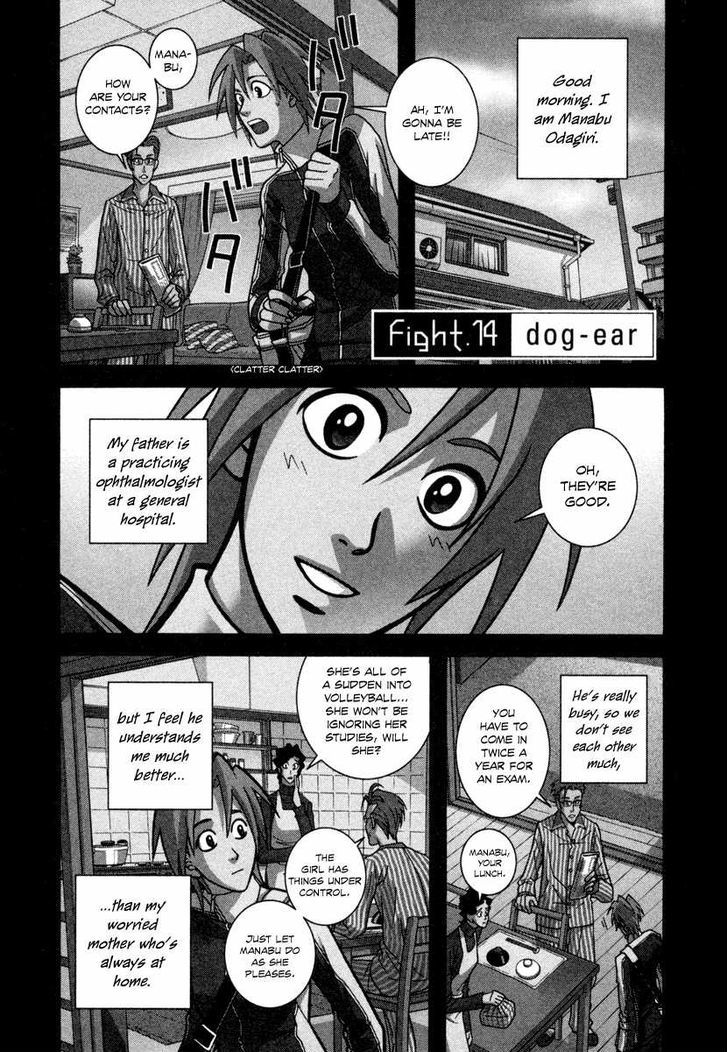 Shoujo Fight - chapter 14 - #1