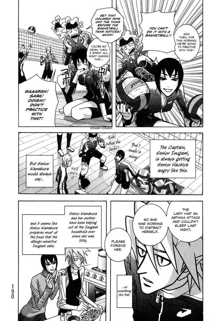 Girl Fight - chapter 14 - #6