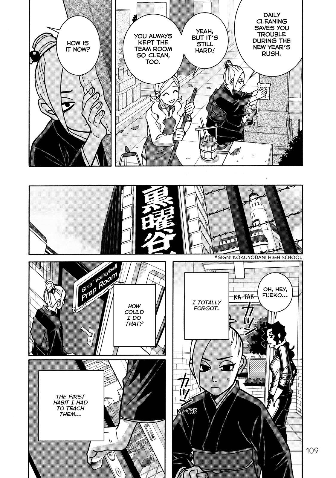 Girl Fight - chapter 63 - #3