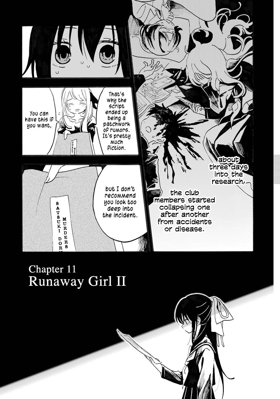 Shoujo Jiten - chapter 11 - #2