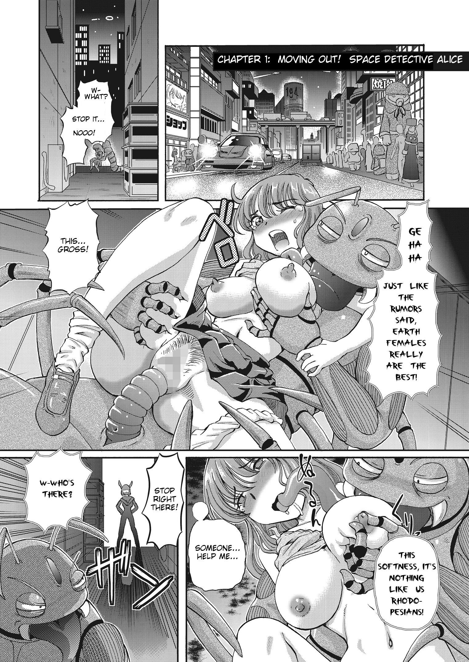 Shoujo Keiji Alice
 
h - chapter 1 - #3