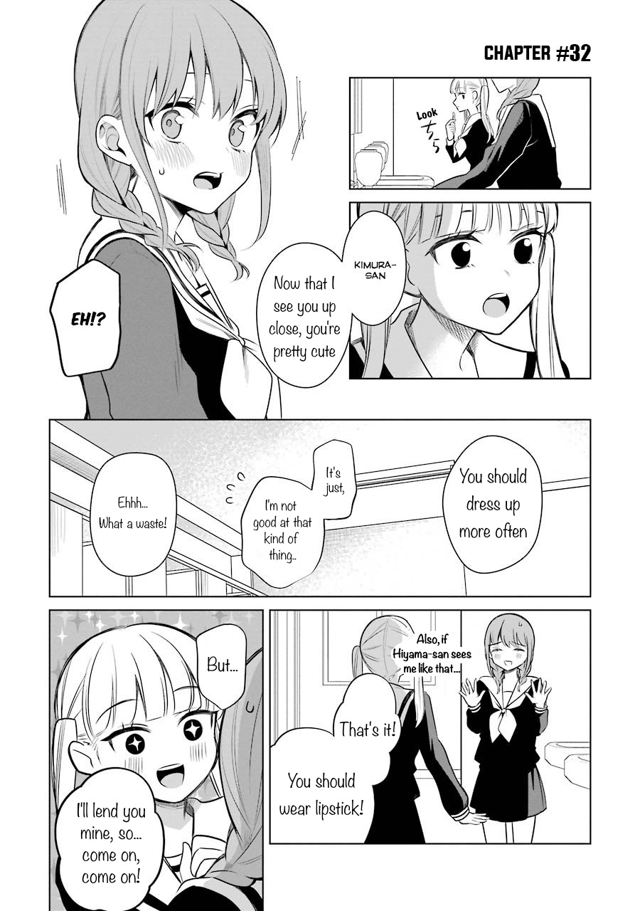 Shoujo Manga Protagonist X Rival-San (Serialization) - chapter 32 - #2