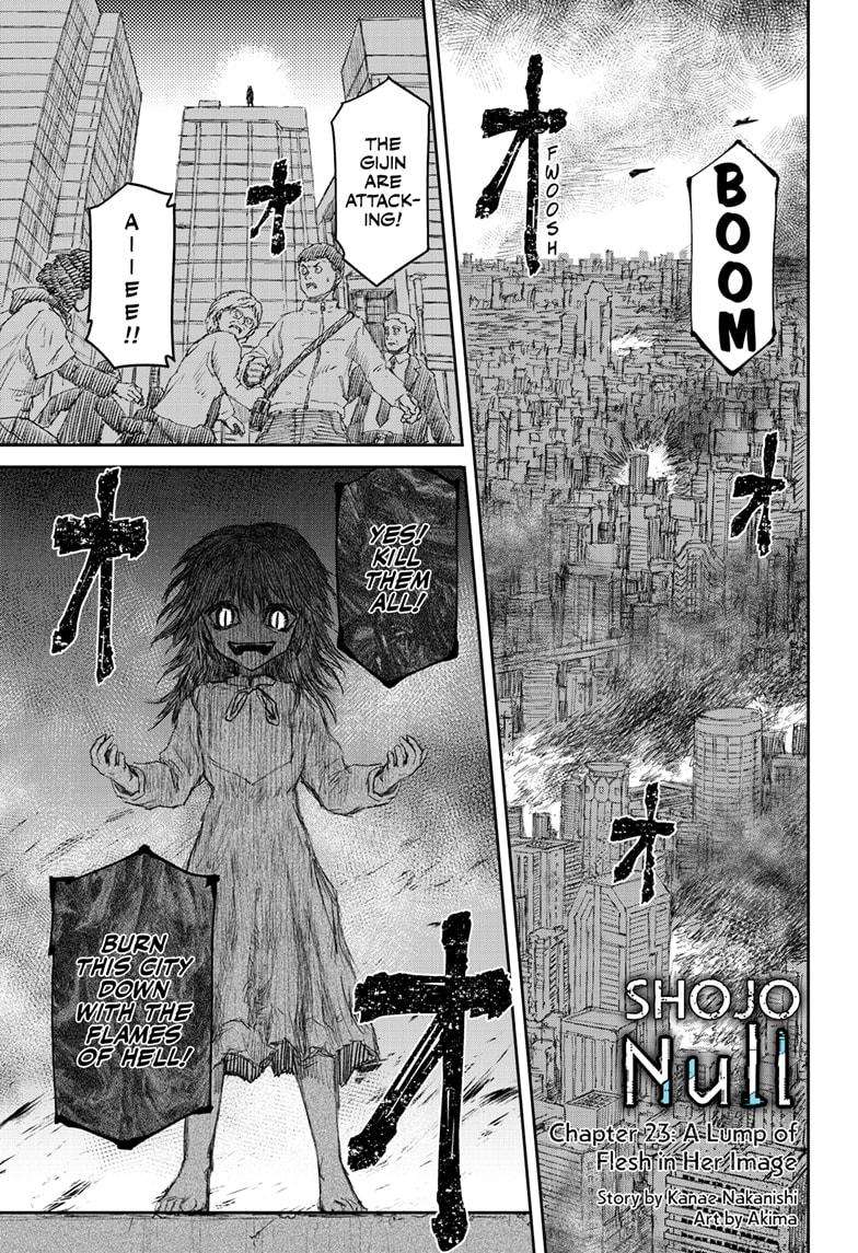 Shoujo Null - chapter 23 - #1