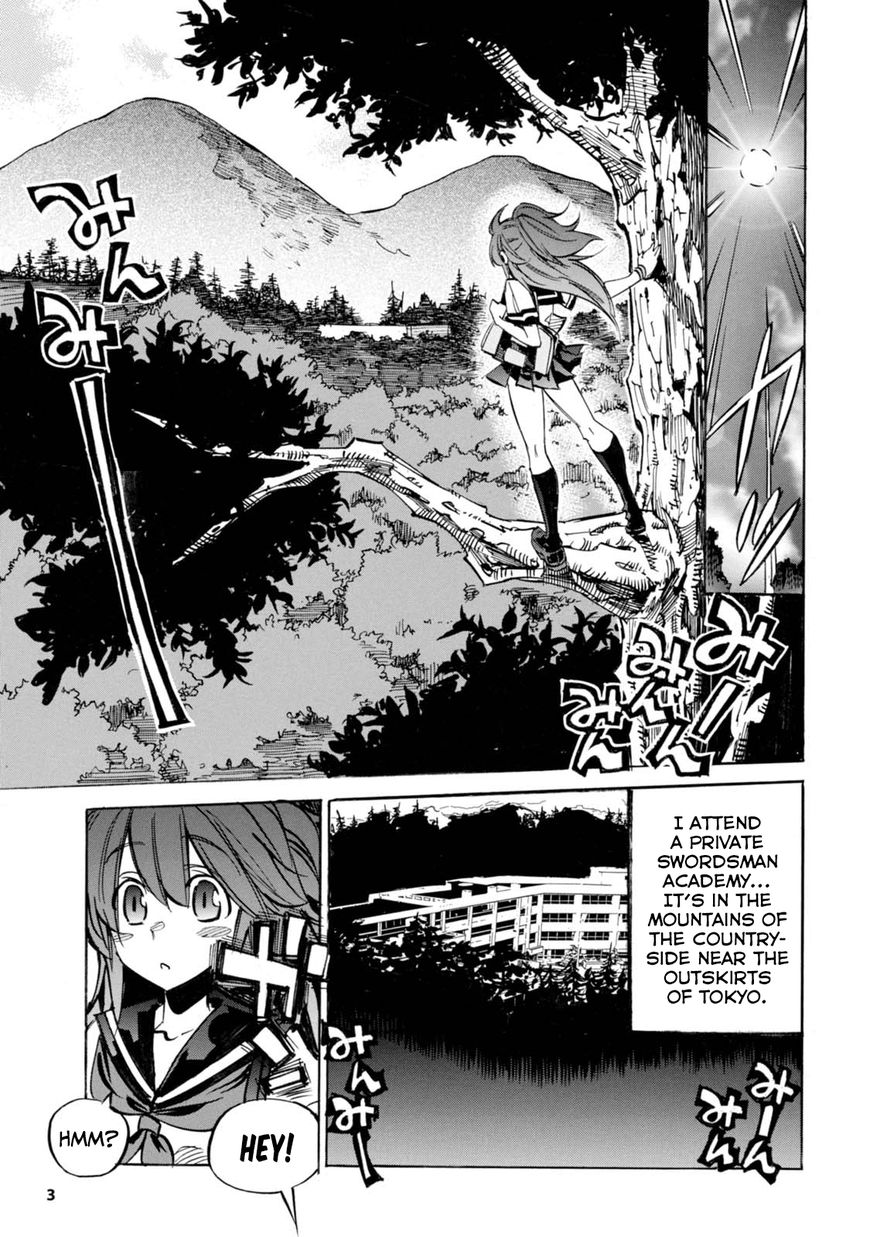 Shoukan!! Kengou Gakuen - chapter 1 - #5