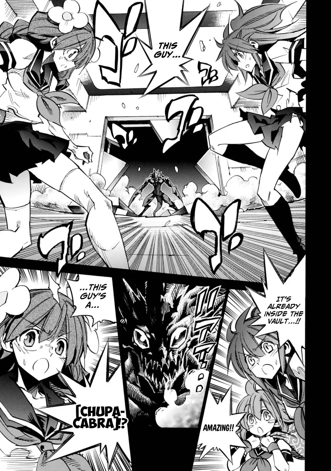 Shoukan!! Kengou Gakuen - chapter 6 - #1