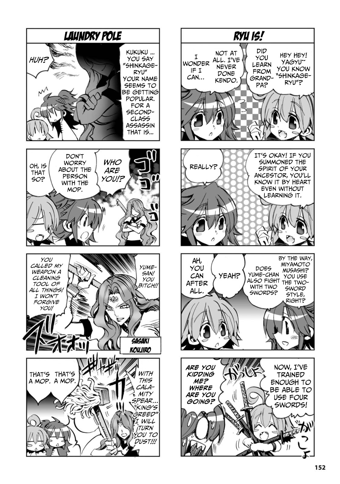 Shoukan!! Kengou Gakuen - chapter 9.5 - #5