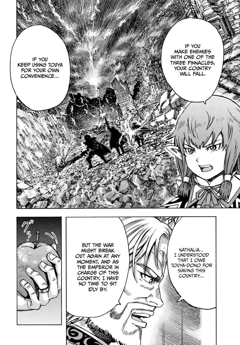 The summoned mage goes to another world - chapter 42.2 - #3