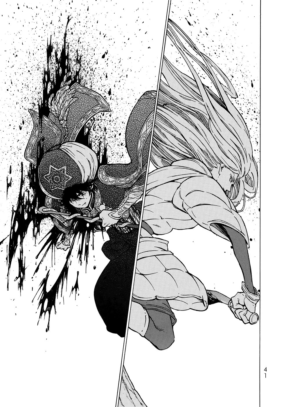 Shoukoku no Altair - chapter 108 - #3