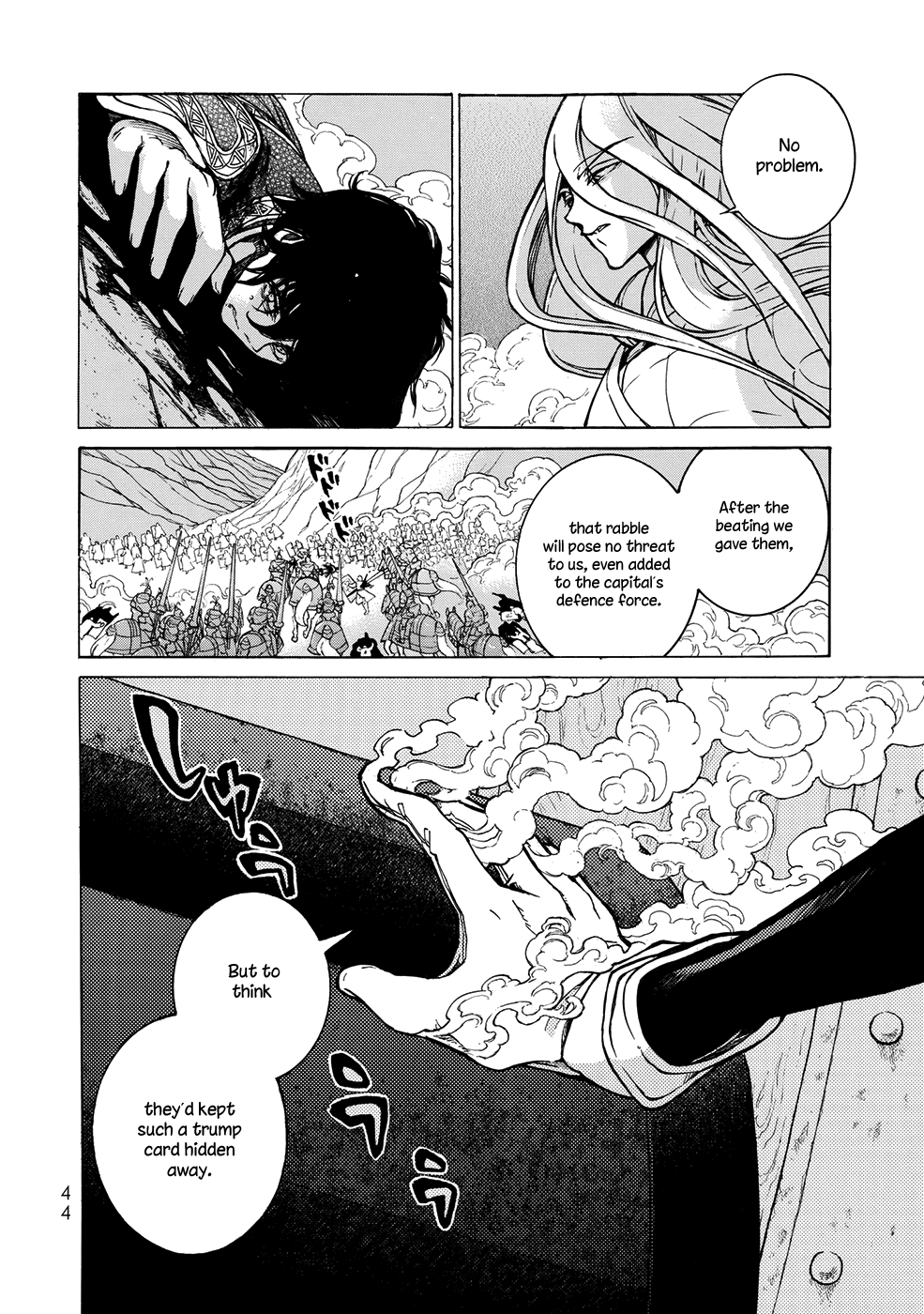 Shoukoku no Altair - chapter 108 - #6