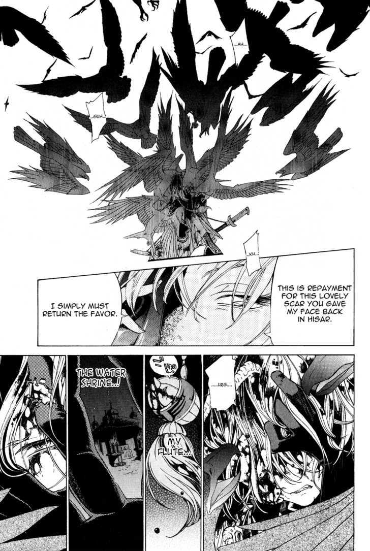 Shoukoku no Altair - chapter 11 - #5