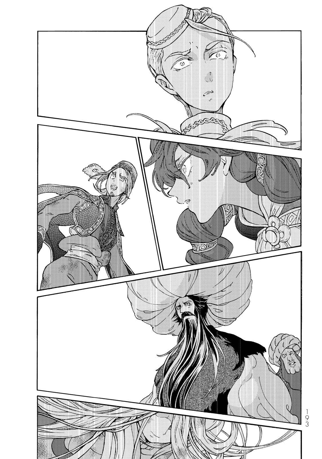 Shoukoku no Altair - chapter 128 - #1