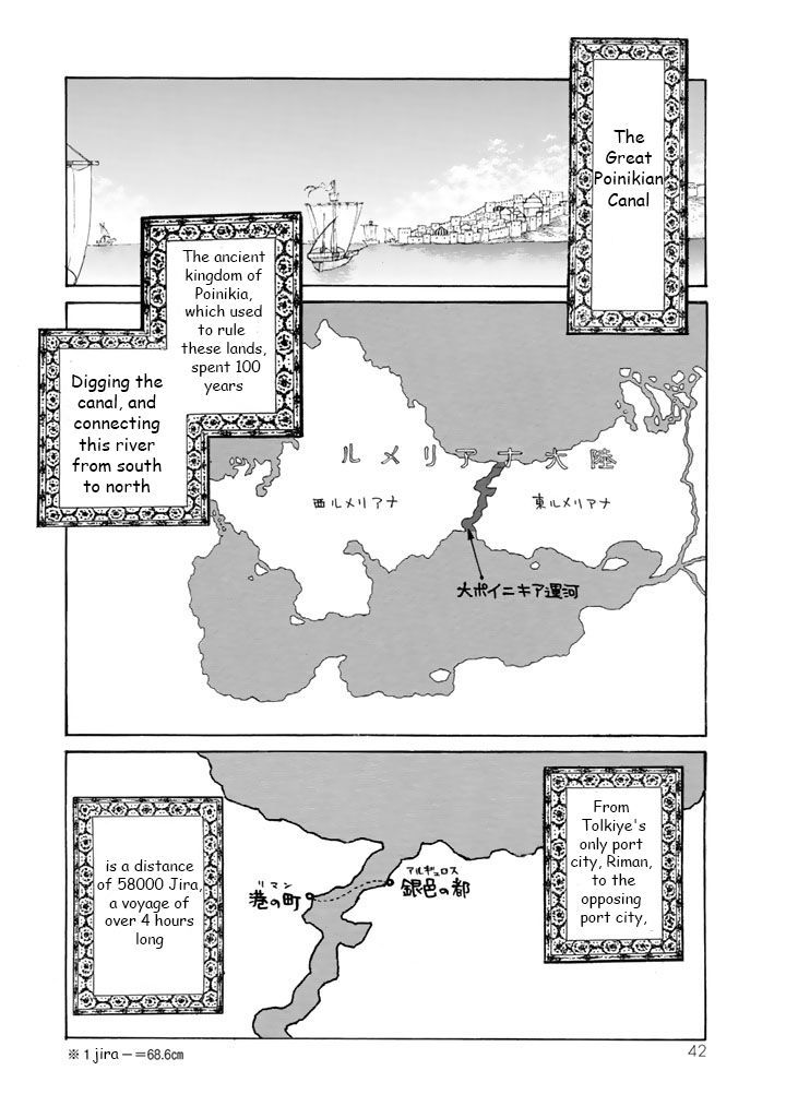 Shoukoku no Altair - chapter 37 - #4