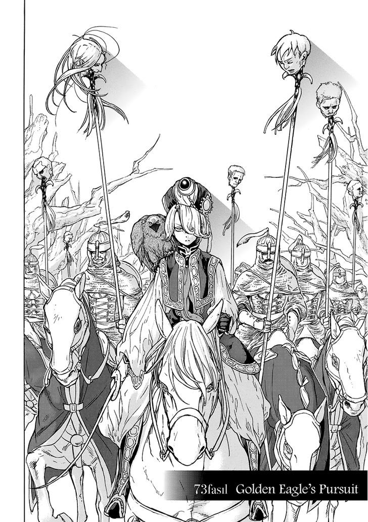 Shoukoku no Altair - chapter 73 - #6