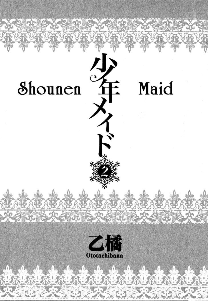 Shounen Maid - chapter 8 - #5