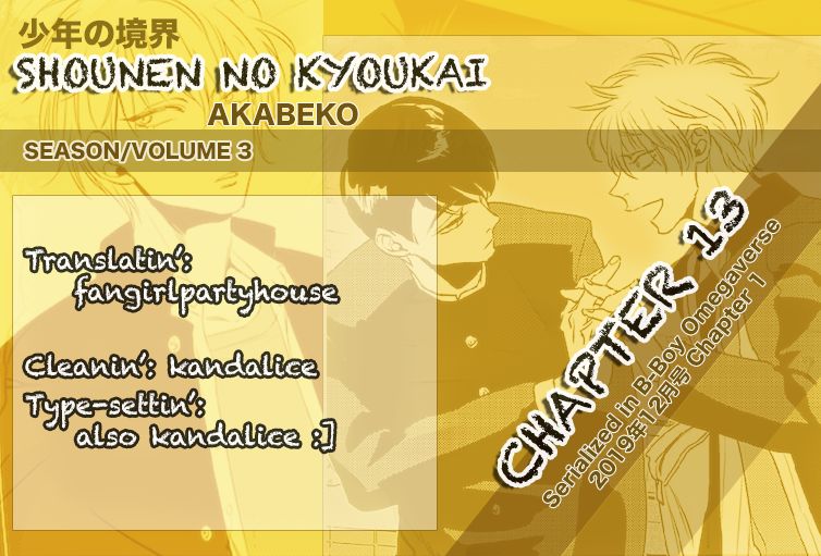 Shounen no Kyoukai - chapter 13 - #2