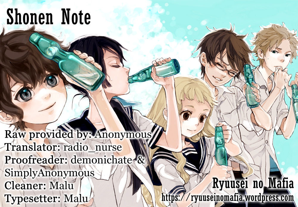 Shounen Note - chapter 2 - #1