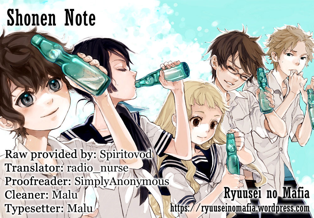 Shounen Note - chapter 3 - #1