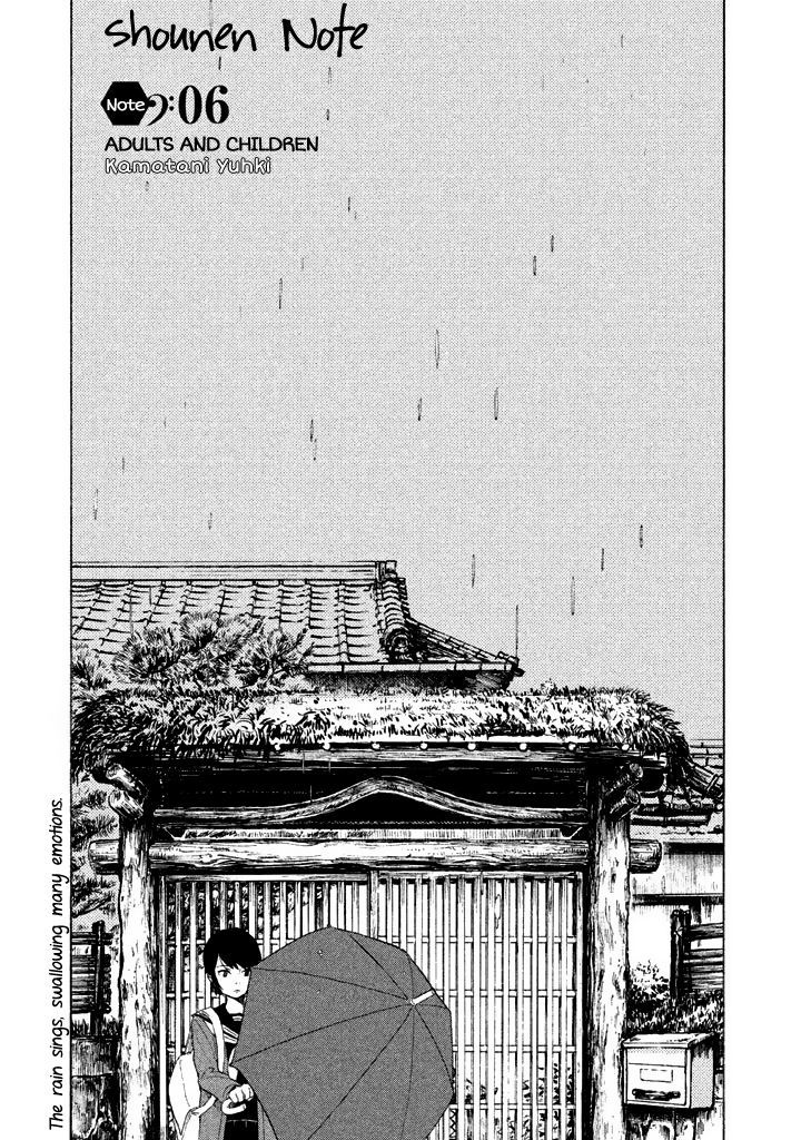 Shounen Note - chapter 6 - #5