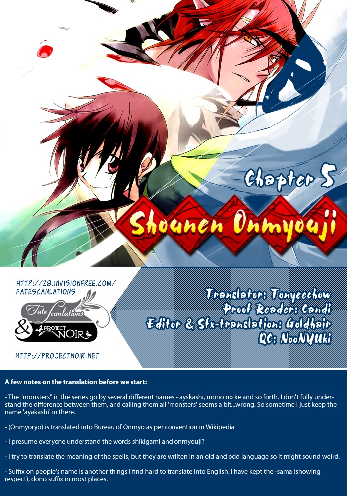 Shounen Onmyouji - chapter 5 - #1
