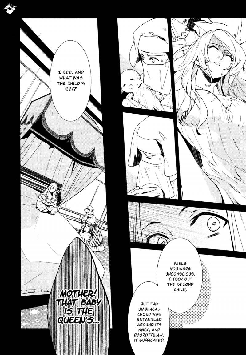 Shounen Oujo (YUKIHIRO Utako) - chapter 10 - #6