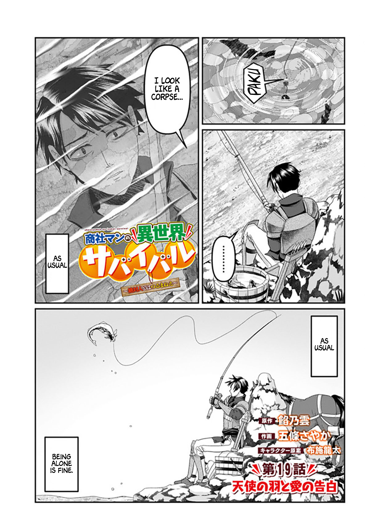 Shoushaman no Isekai Survival ~ Zettai Hito to wa Tsurumanee ~ - chapter 19 - #4