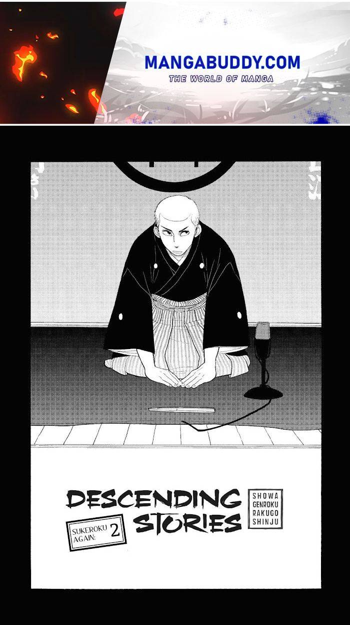 Shouwa Genroku Rakugo Shinjuu - chapter 16 - #1