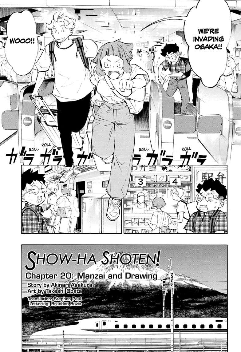 Show-Ha Shou-Ten! - chapter 20 - #3