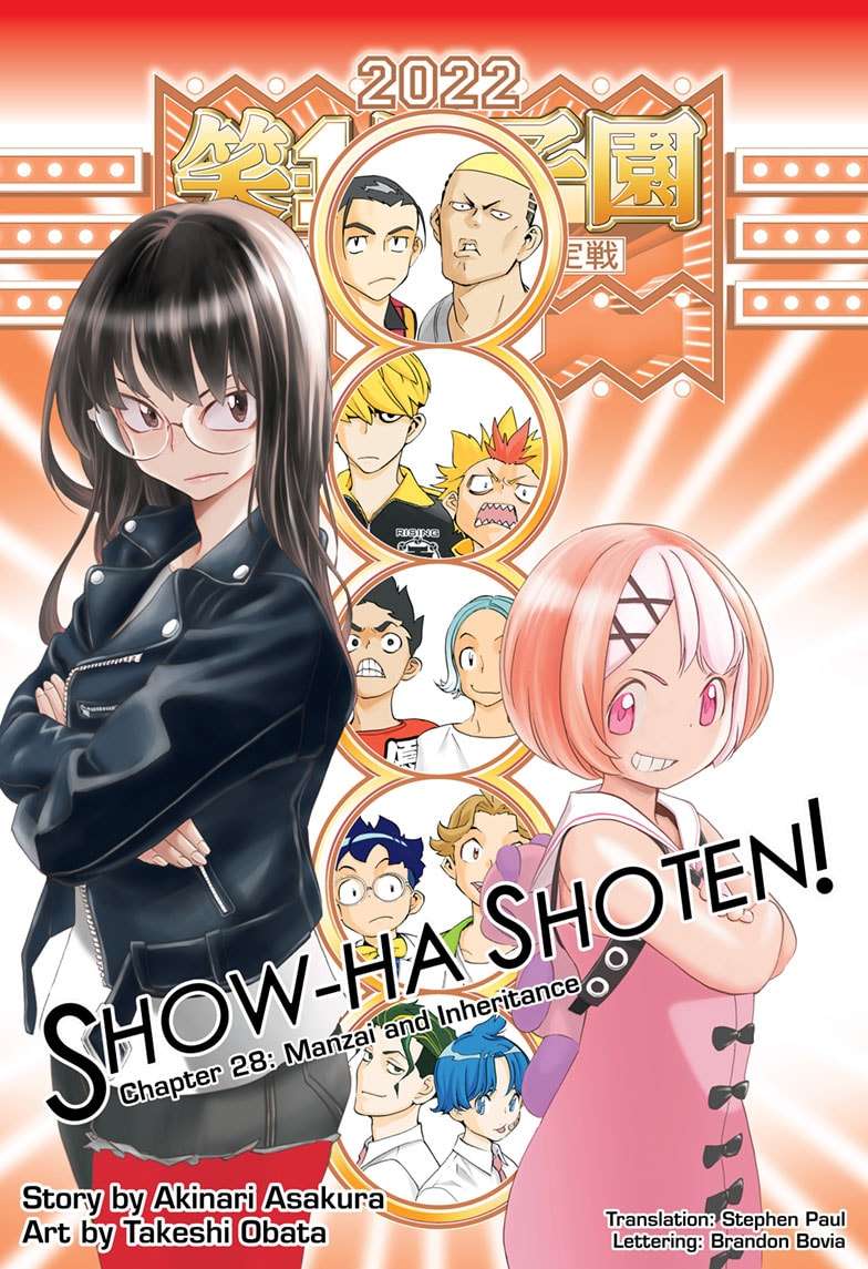 Show-Ha Shou-Ten! - chapter 28 - #1