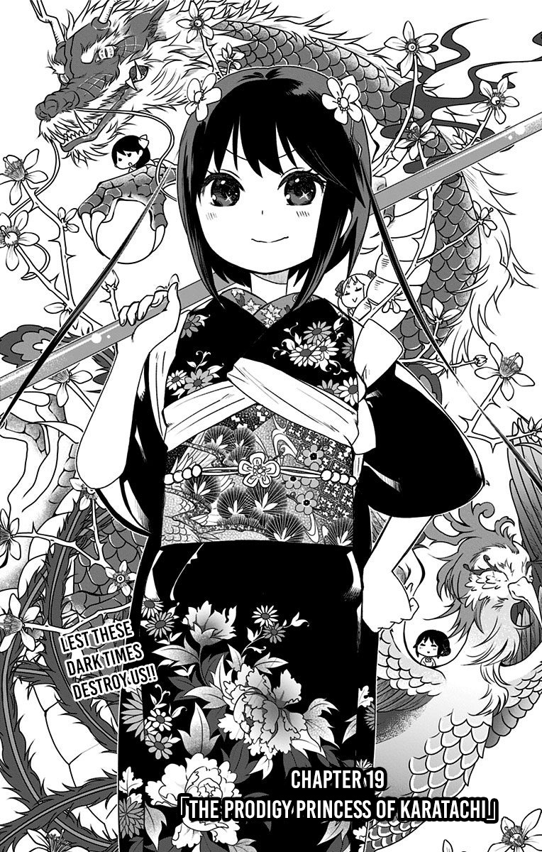 Showa Maiden Fairytale - chapter 19 - #5