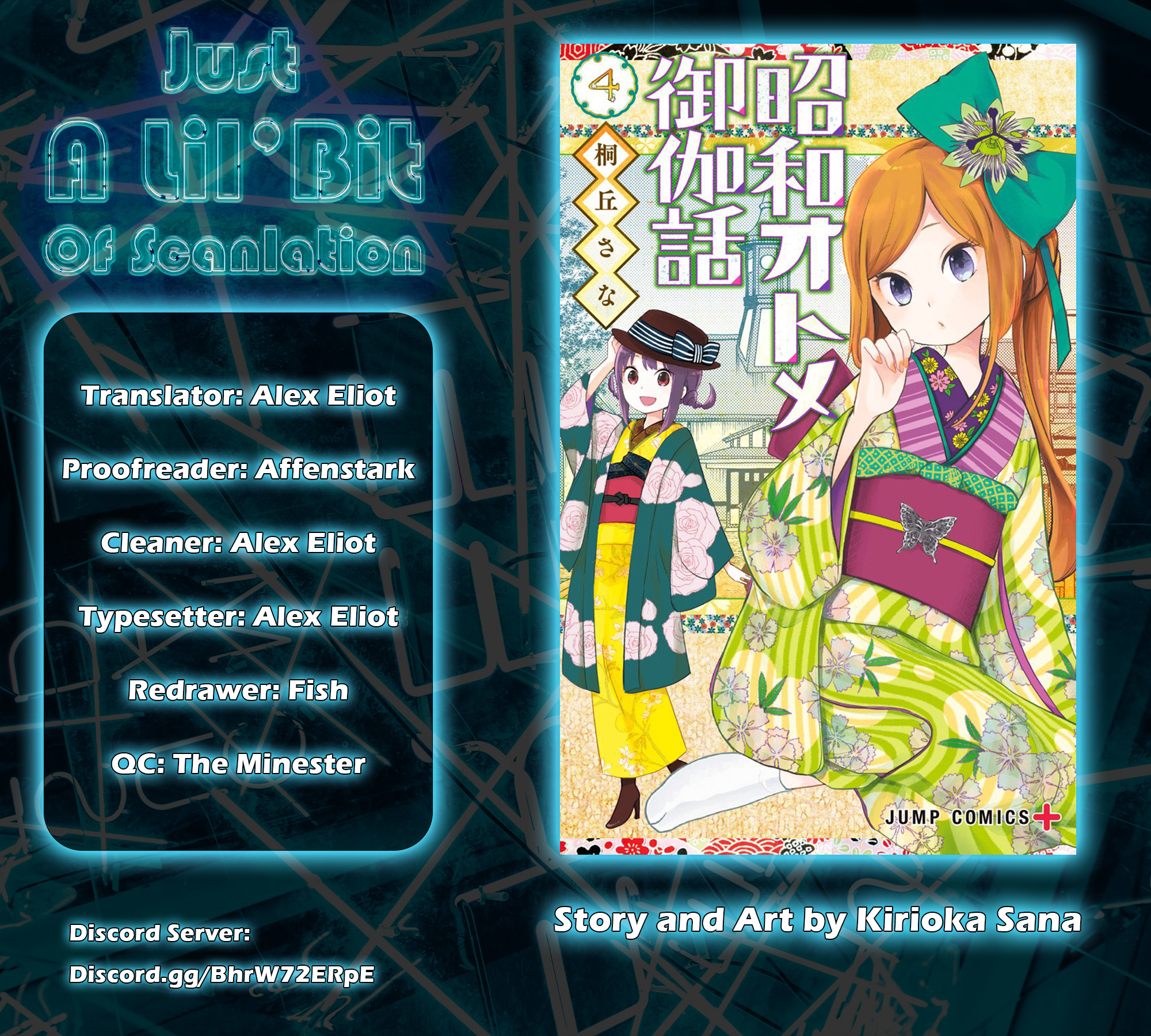 Showa Maiden Fairytale - chapter 30 - #2