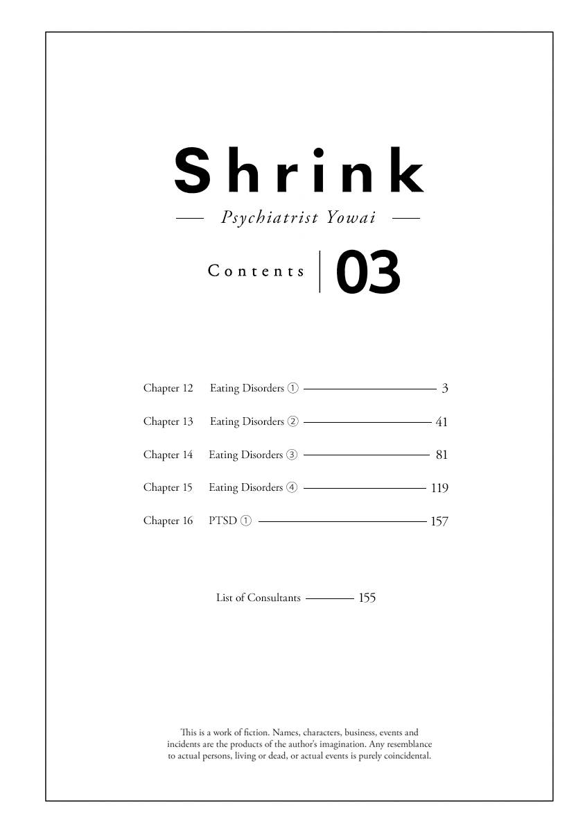 Shrink ~Psychiatrist Yowai~ - chapter 12 - #2