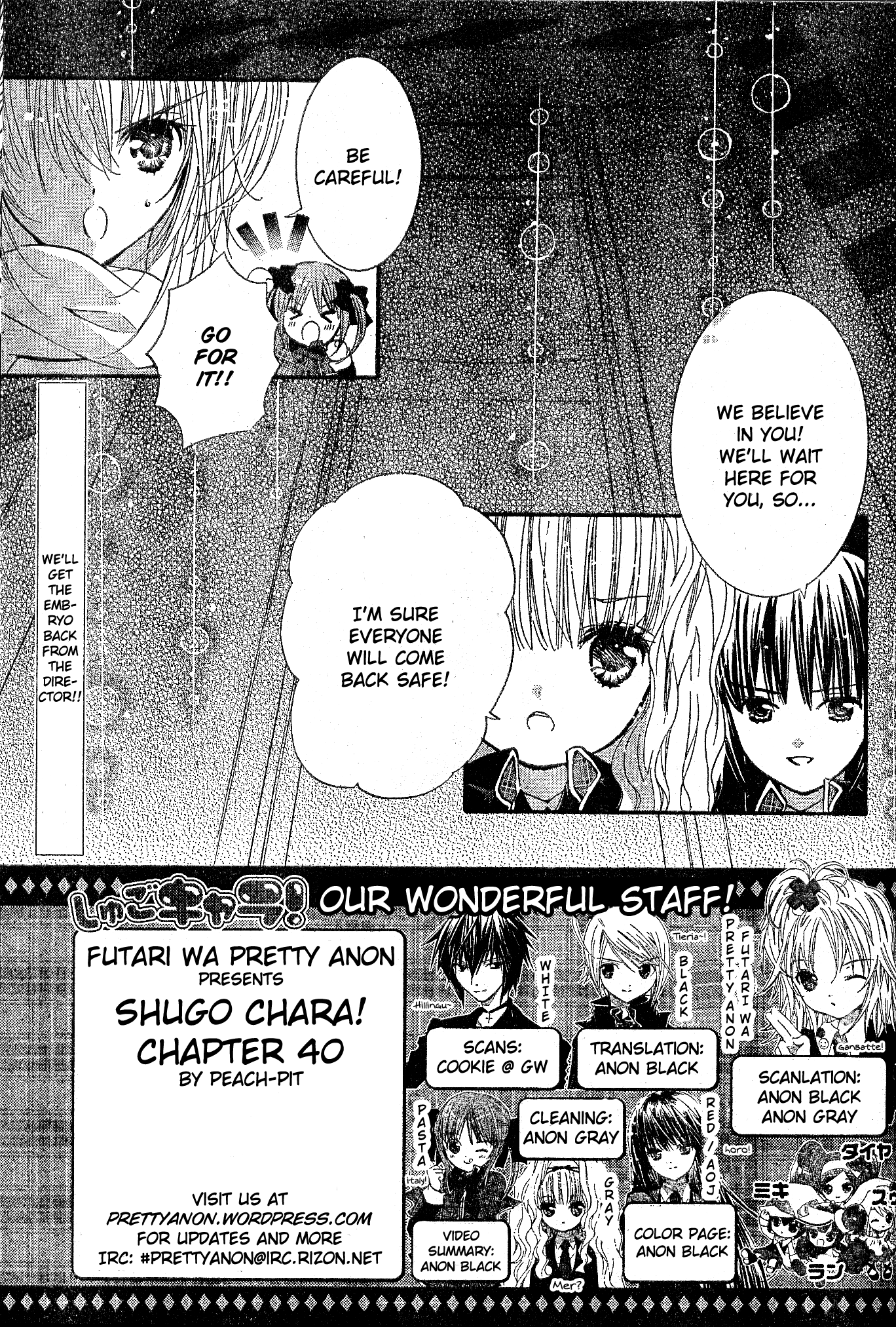 Shugo Chara Encore - chapter 40 - #3
