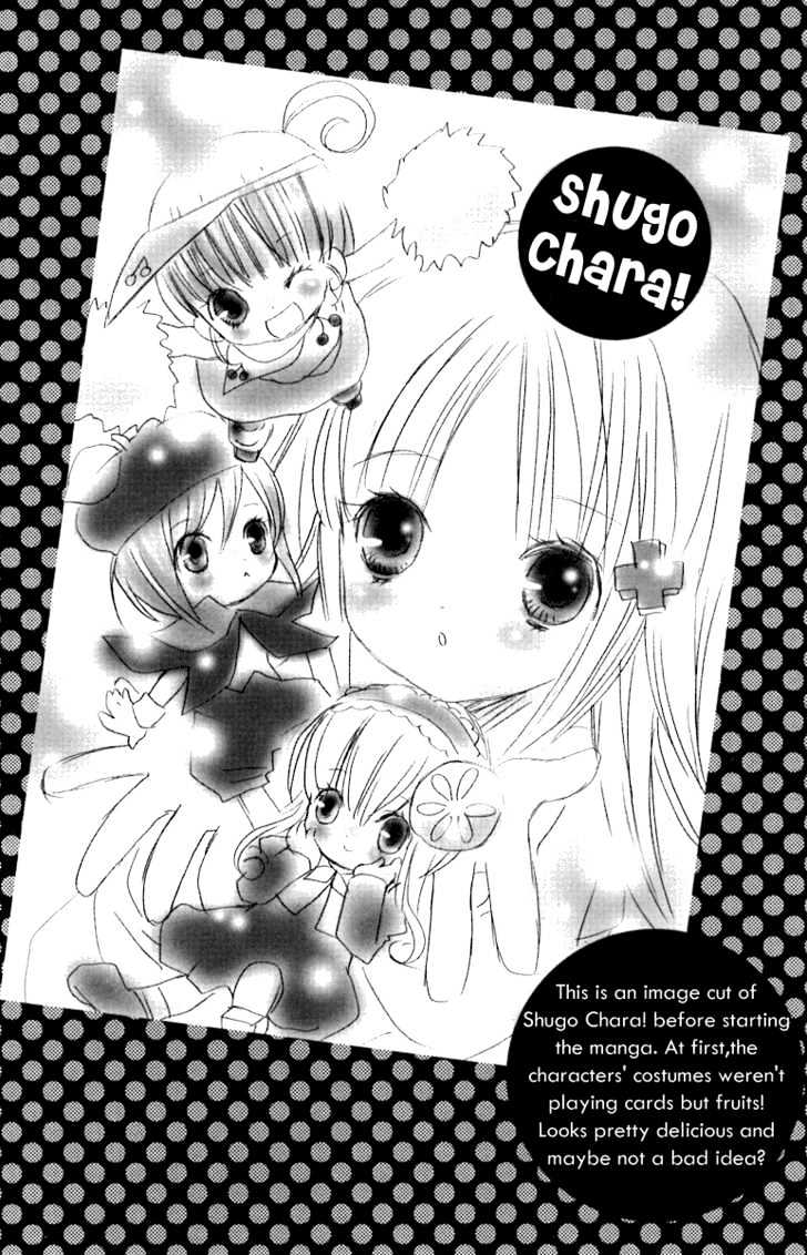 Shugo Chara - chapter 12 - #3