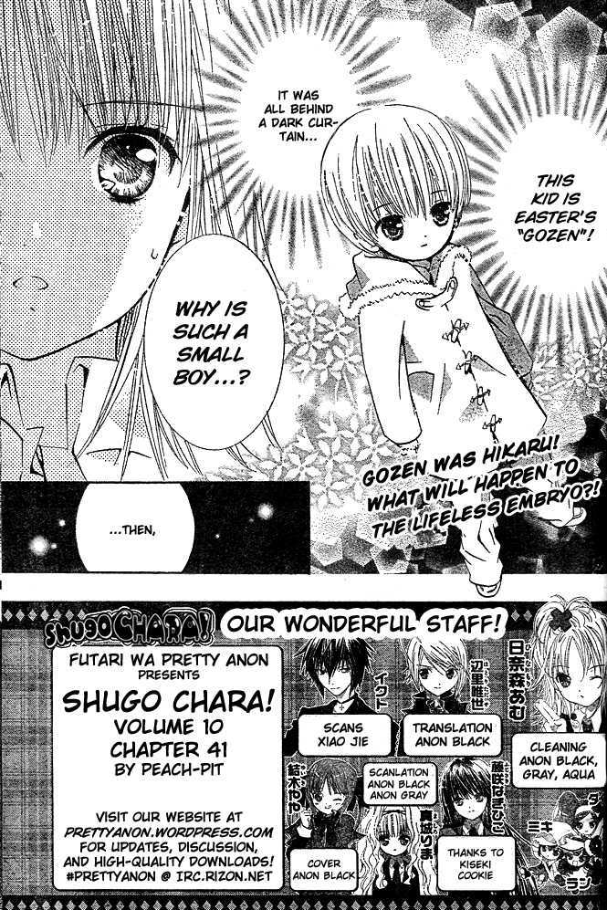 Shugo Chara - chapter 41 - #2