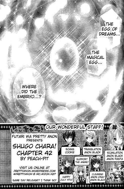 Shugo Chara - chapter 42 - #4