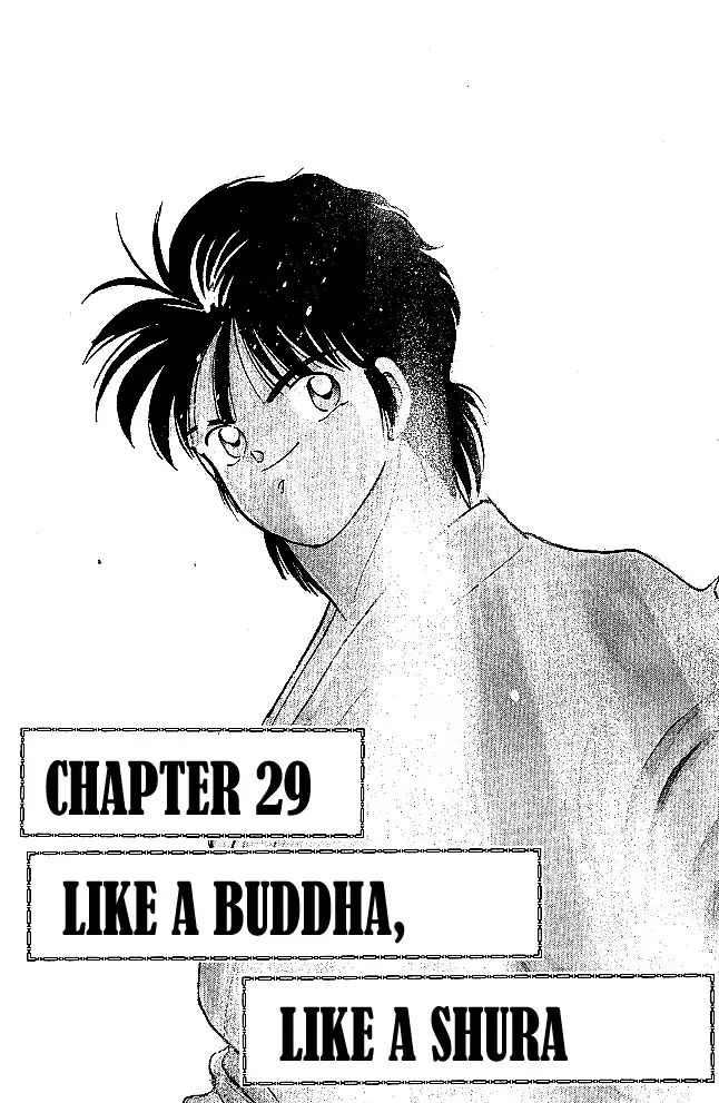 Shura no Mon - chapter 29 - #3