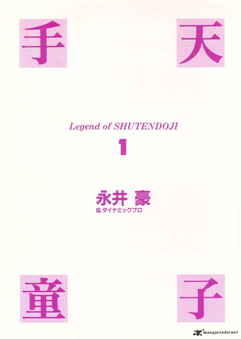 Shutendouji - chapter 1 - #5