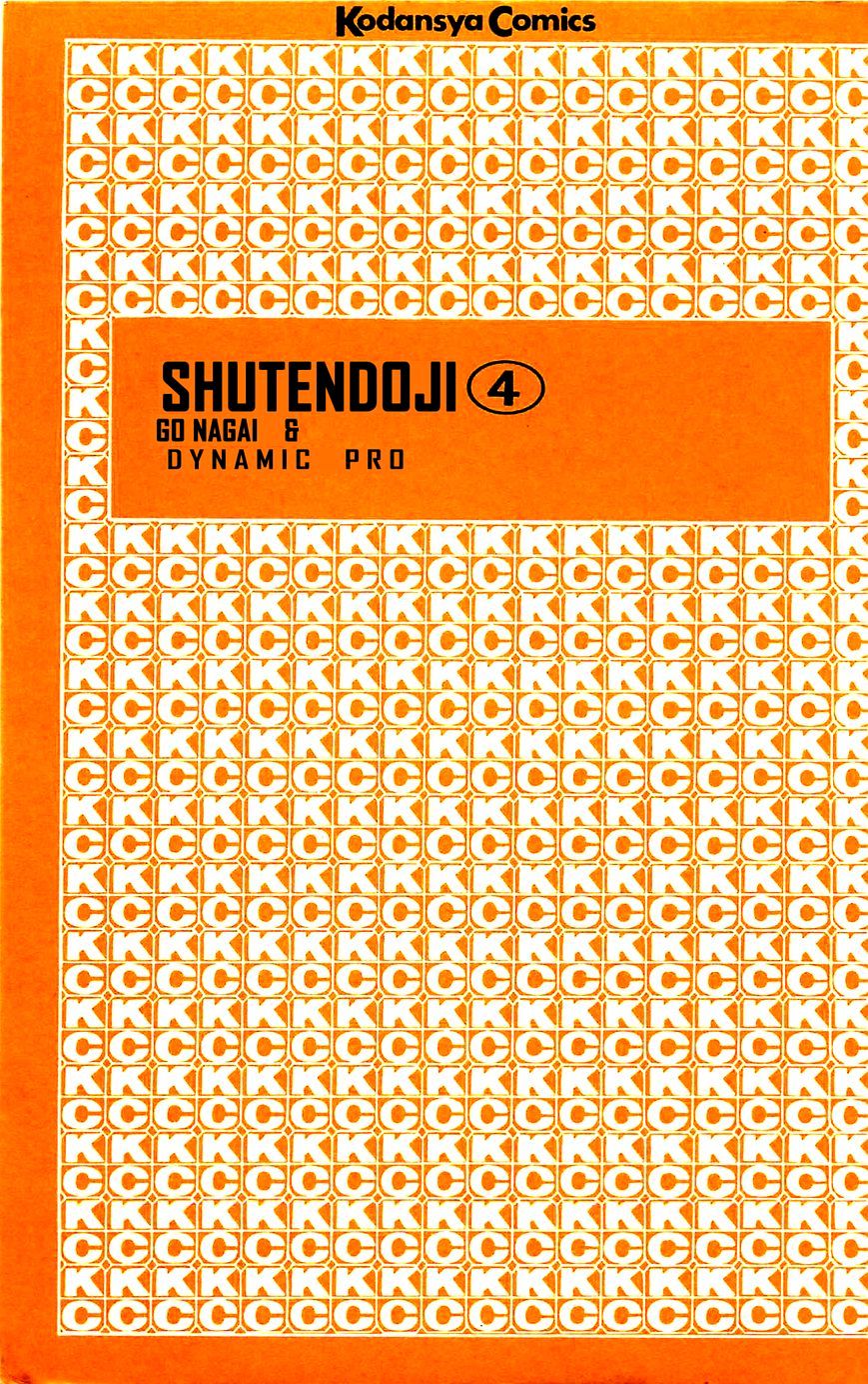 Shutendouji - chapter 10 - #3