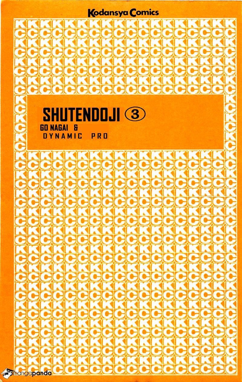 Shutendouji - chapter 3 - #3
