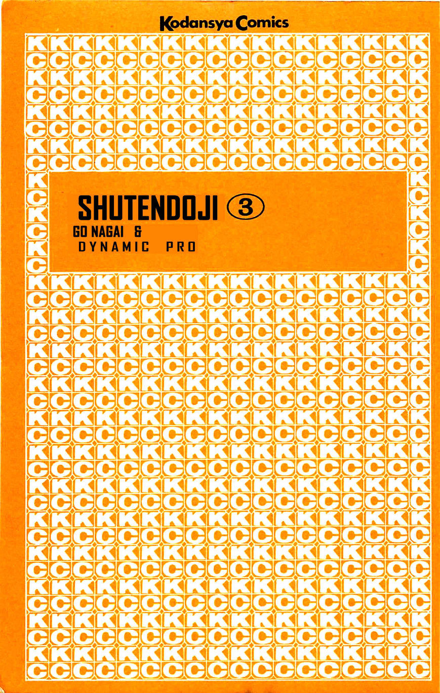 Shutendouji - chapter 6 - #3