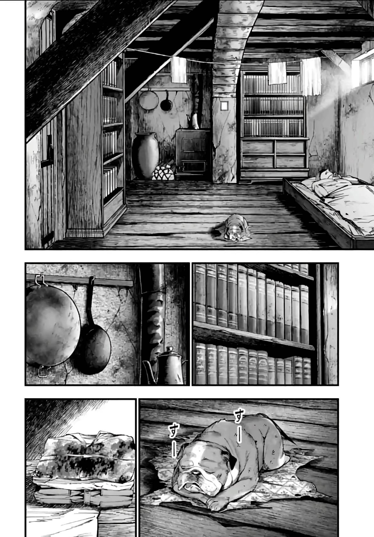 Shuumatsu No Valkyrie Kitan – Jack The Ripper No Jikenbo - chapter 9 - #3