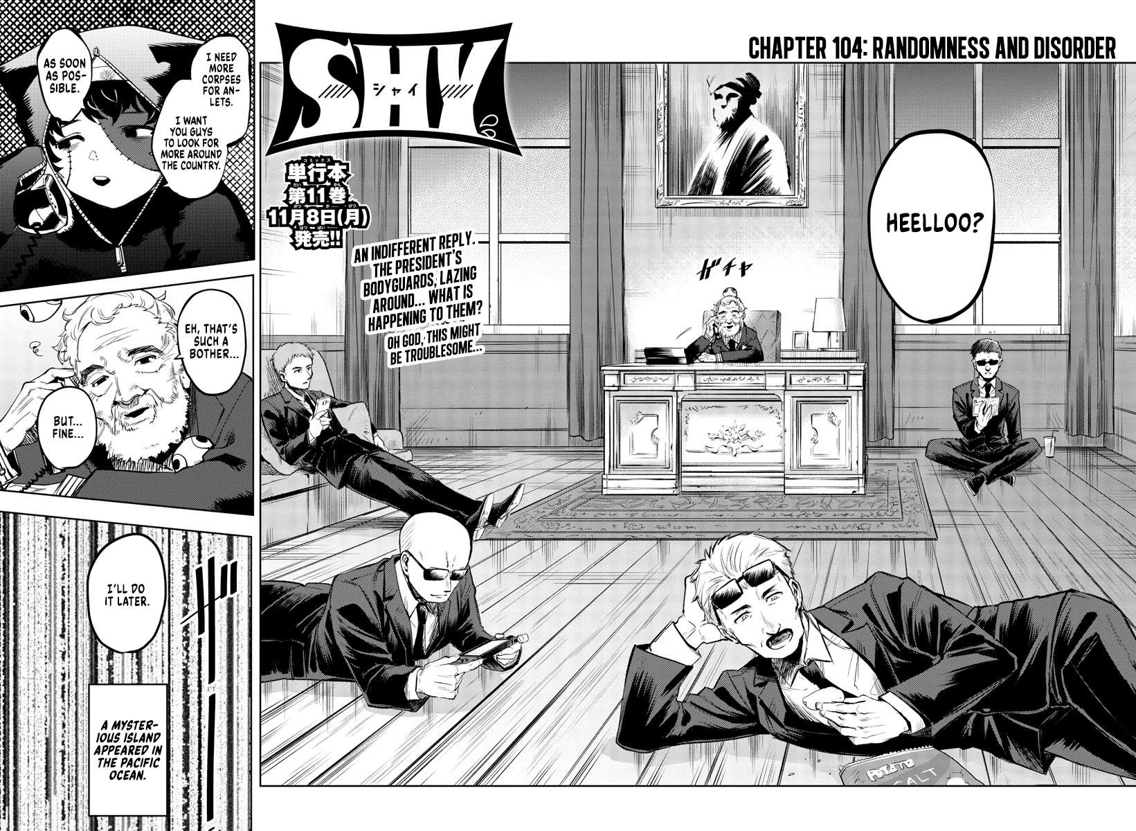 SHY - chapter 104 - #4