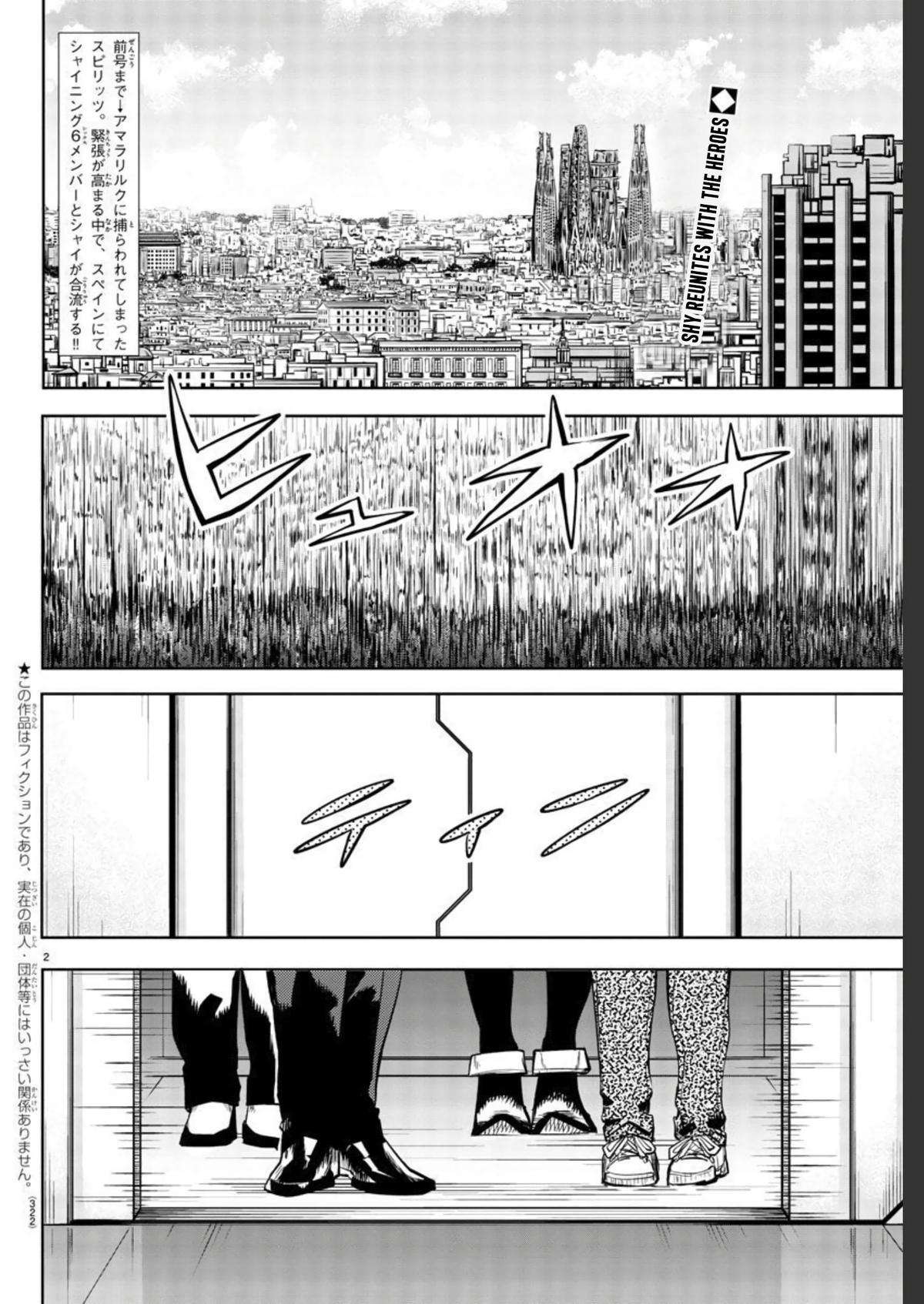 SHY - chapter 108 - #2