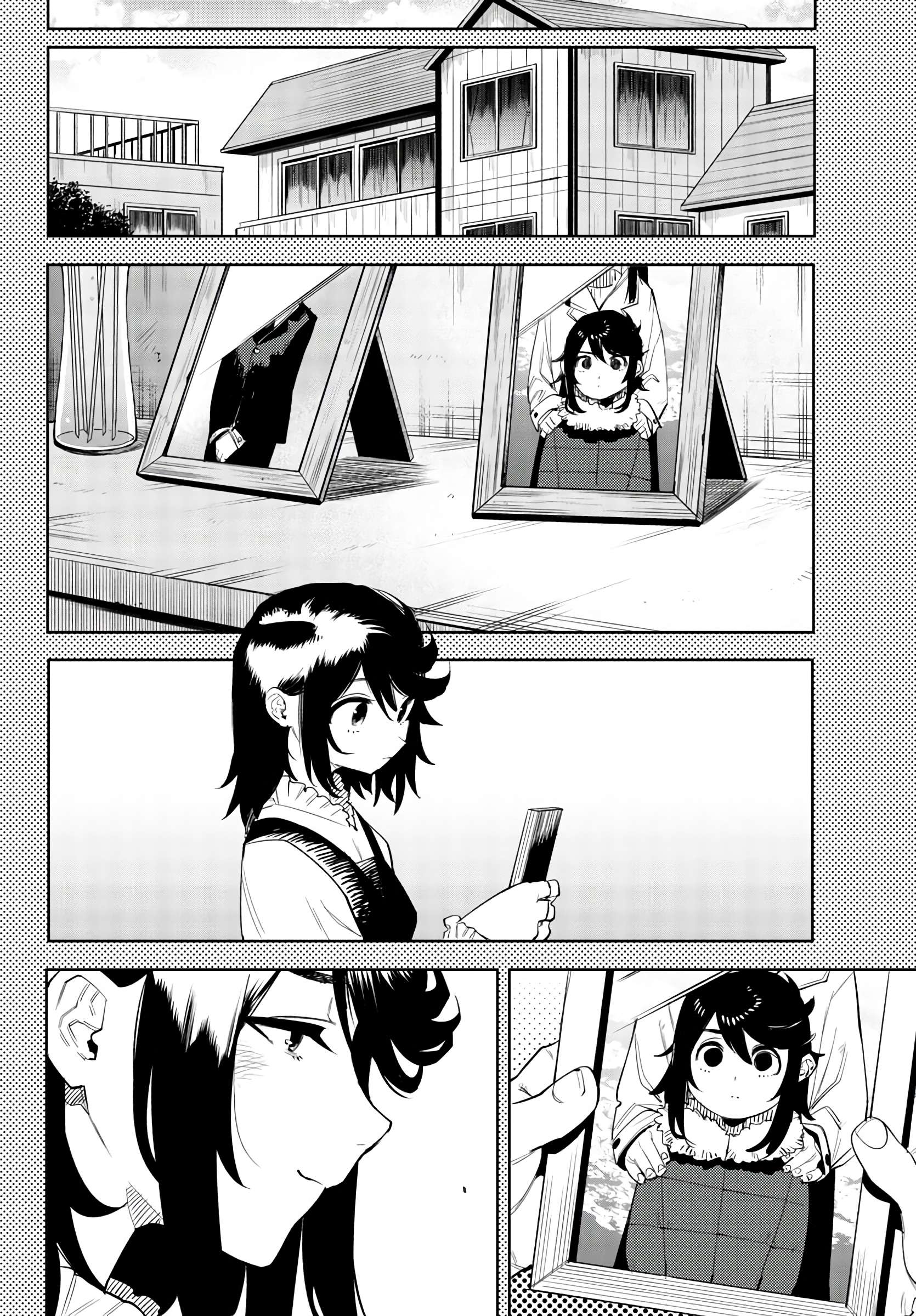SHY - chapter 116 - #6