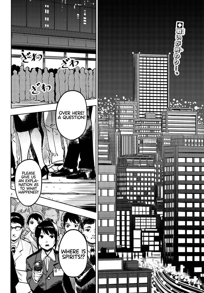 SHY - chapter 74 - #2