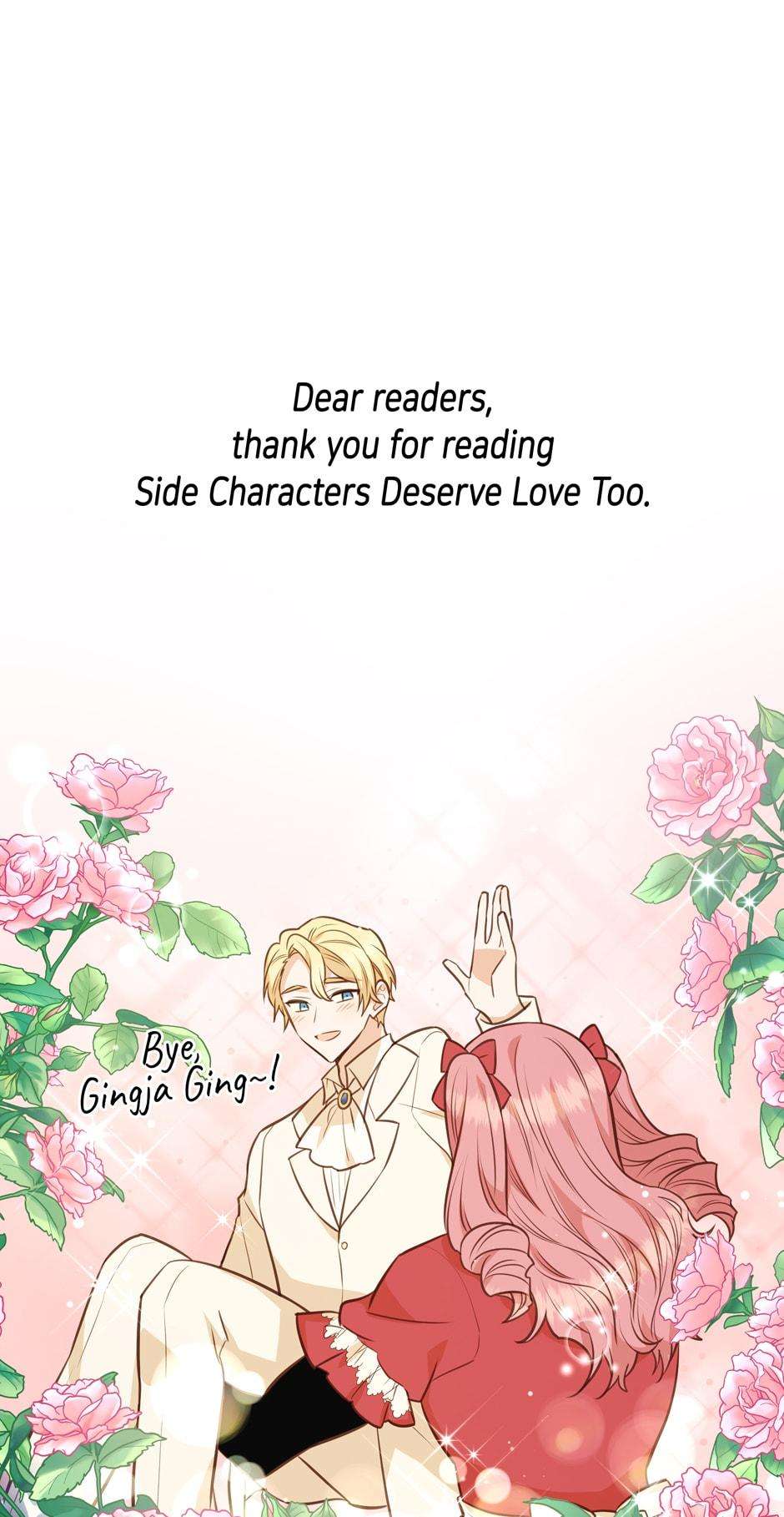 Side Characters Deserve Love Too - chapter 59 - #1