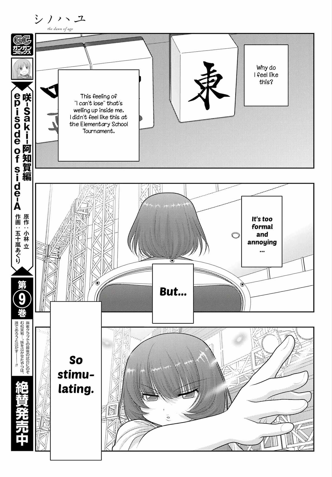 Side Story of - Saki - Shinohayu the Dawn of Age - chapter 100 - #6