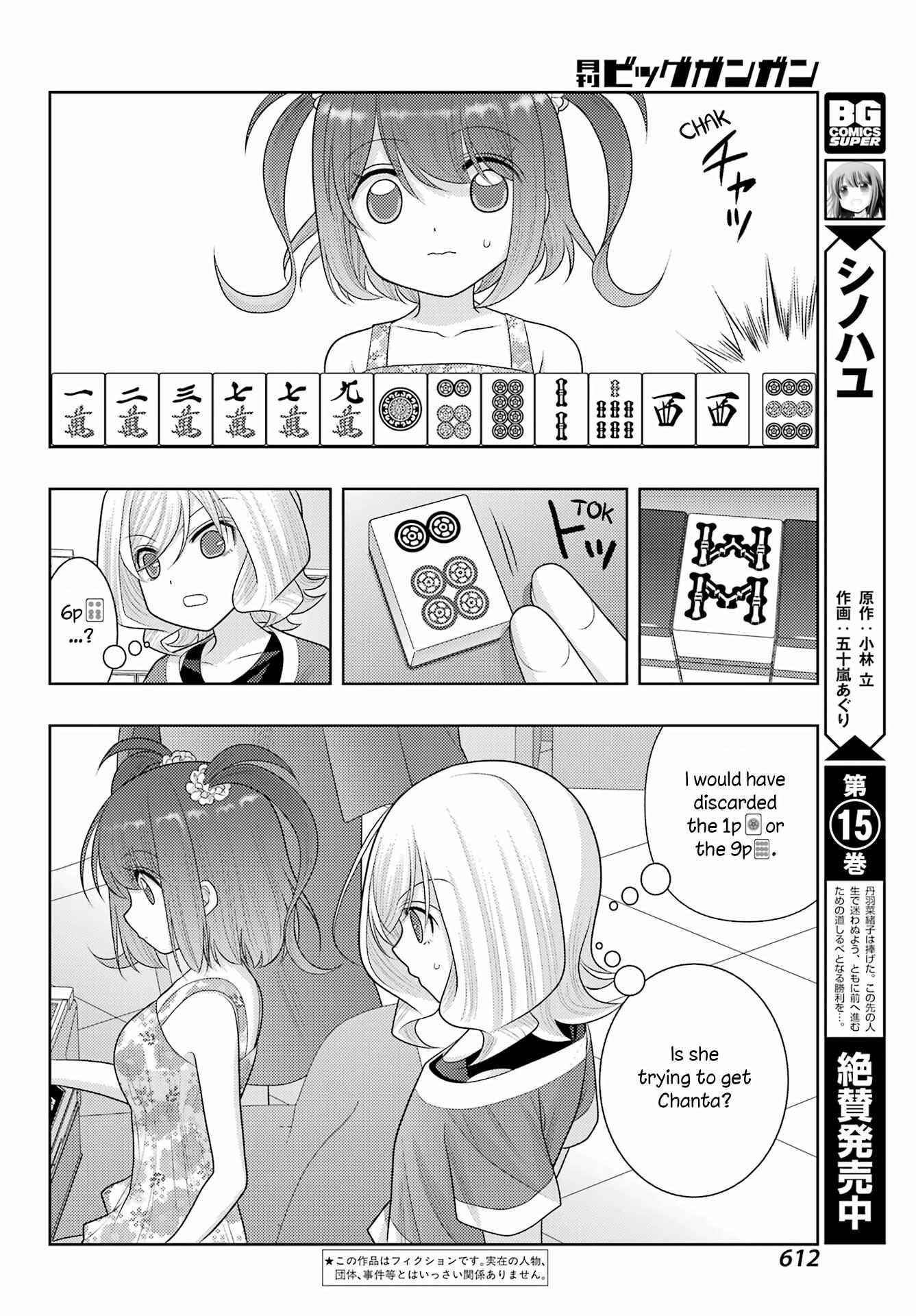 Side Story of - Saki - Shinohayu the Dawn of Age - chapter 104.2 - #2