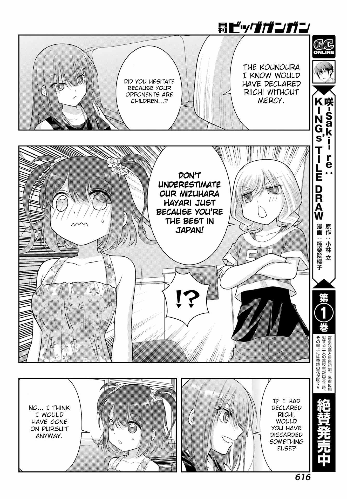 Side Story of - Saki - Shinohayu the Dawn of Age - chapter 104.2 - #6